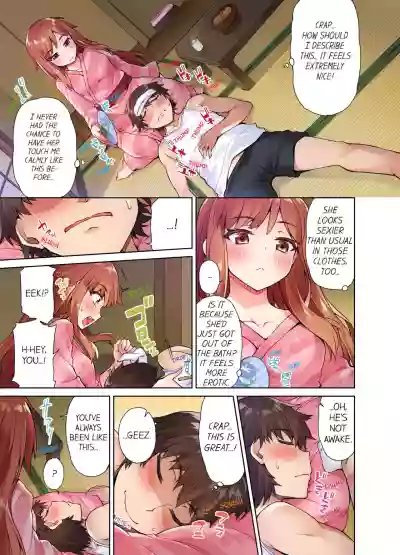 Traditional Job of Washing Girls' Body hentai