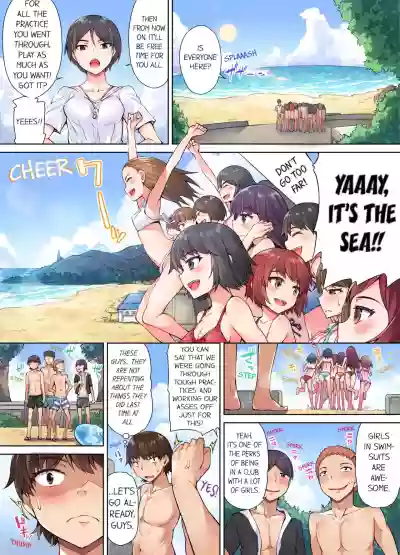 Traditional Job of Washing Girls' Body hentai