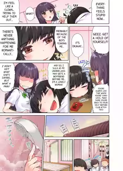 Traditional Job of Washing Girls' Body hentai