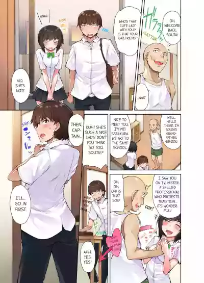 Traditional Job of Washing Girls' Body hentai