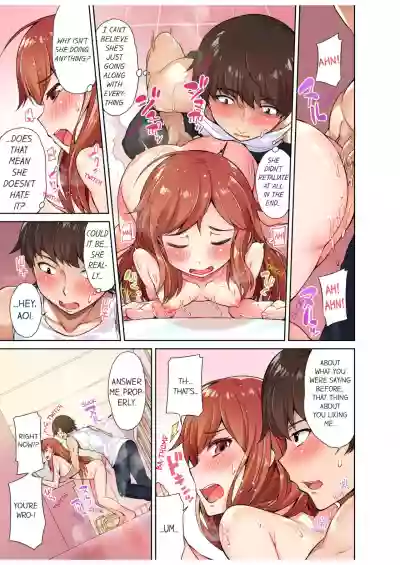 Traditional Job of Washing Girls' Body hentai