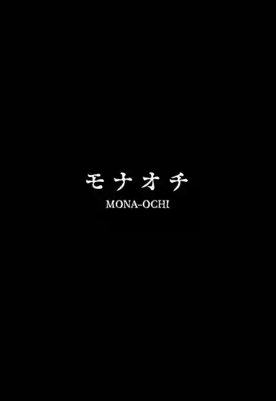 MONA-OCHI | The Fall of Mona hentai
