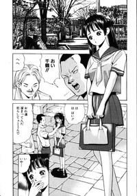 Comic Hime Dorobou 2001-11 hentai
