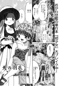 Comic Hime Dorobou 2001-11 hentai