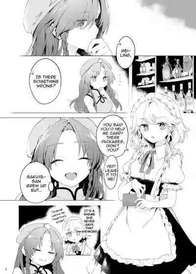 Meiling ni Kawaigarareru Sakuya-san ga Mitai Hon | A book about Sakuya getting sweet with Meiling hentai