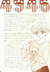 4946 Sailor Q2 Book no.10 hentai