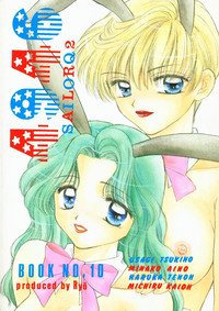 4946 Sailor Q2 Book no.10 hentai