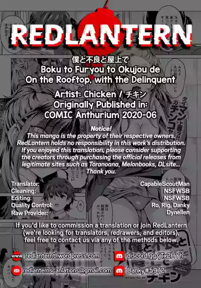 Boku to Furyou to Okujou de | On the Rooftop, with the Delinquent hentai