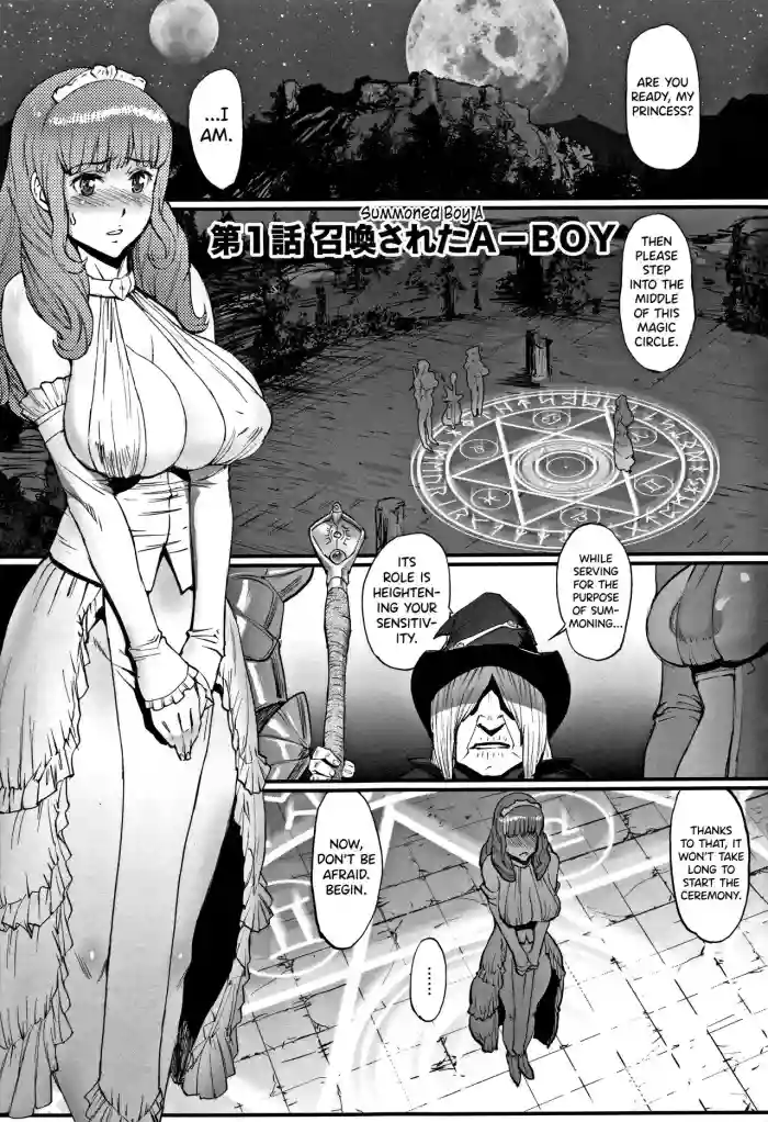 Hime to Dragon Ch.1-4 hentai