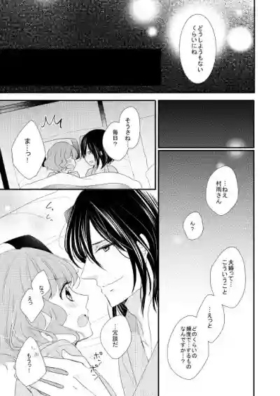 Satoya Fuufu no Yoru no Ohanashi hentai