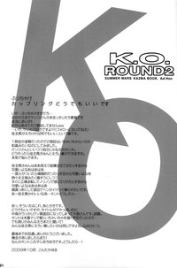 K.O. Round 2 hentai