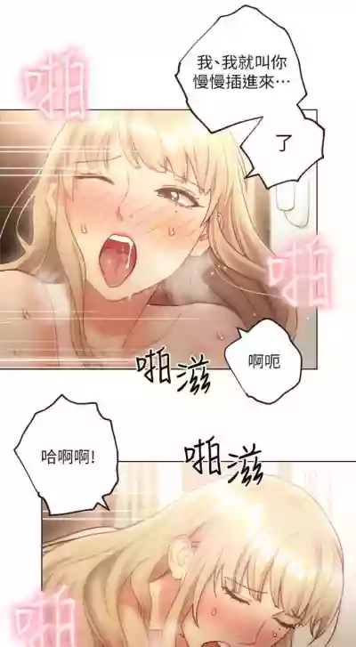 繼母的朋友們 1-50 官方中文（連載中） hentai