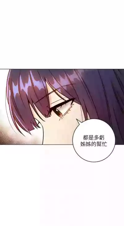 繼母的朋友們 1-50 官方中文（連載中） hentai