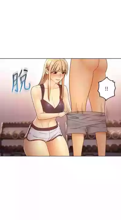 繼母的朋友們 1-50 官方中文（連載中） hentai