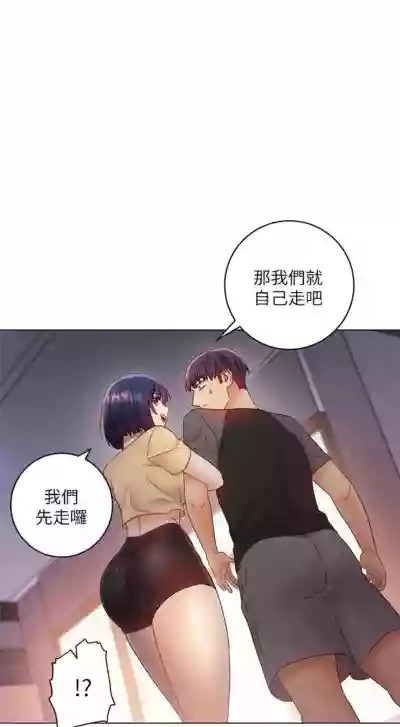 繼母的朋友們 1-50 官方中文（連載中） hentai