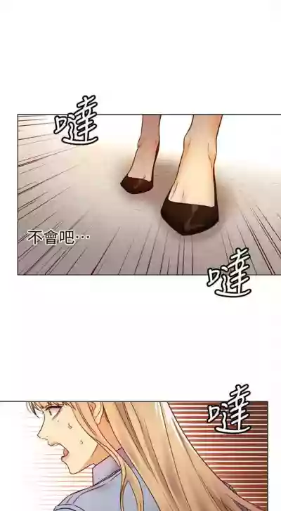 繼母的朋友們 1-50 官方中文（連載中） hentai