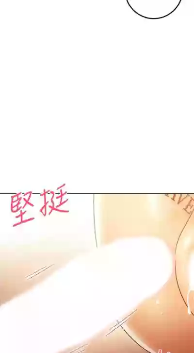 繼母的朋友們 1-50 官方中文（連載中） hentai