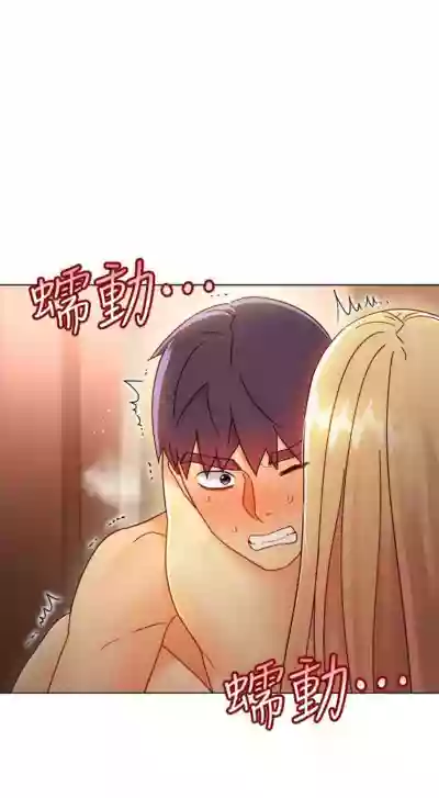 繼母的朋友們 1-50 官方中文（連載中） hentai