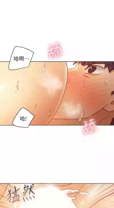 繼母的朋友們 1-50 官方中文（連載中） hentai