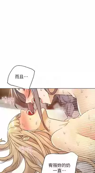 繼母的朋友們 1-50 官方中文（連載中） hentai