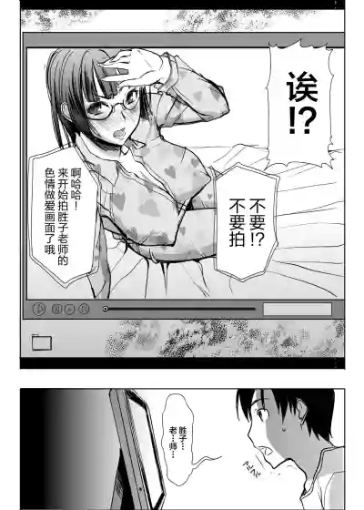 UnSweet Kurose Katsuko Plus Are Kara hentai