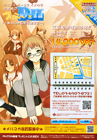 COMIC MUJIN 2009-12 hentai
