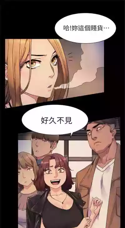 衝突 1-110 官方中文（連載中） hentai