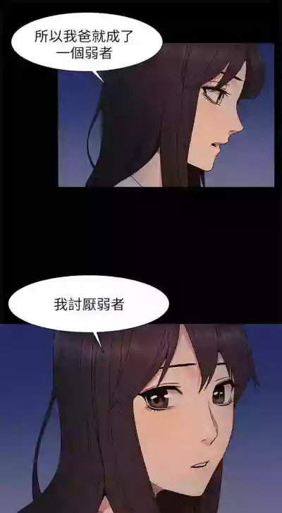 衝突 1-110 官方中文（連載中） hentai