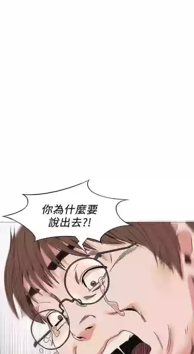 衝突 1-110 官方中文（連載中） hentai