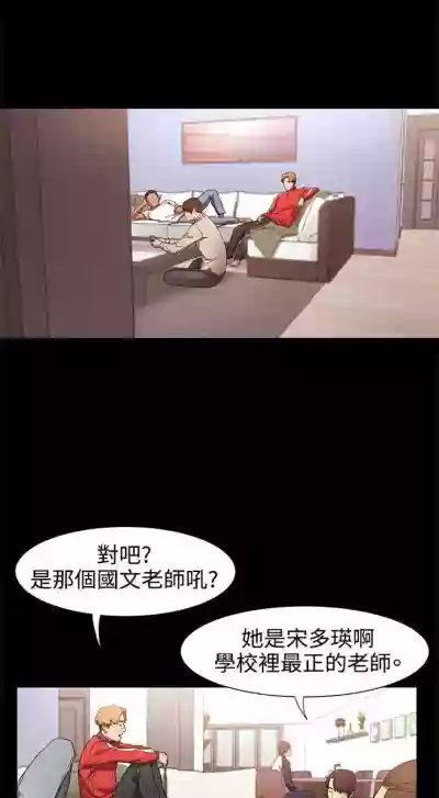 衝突 1-110 官方中文（連載中） hentai