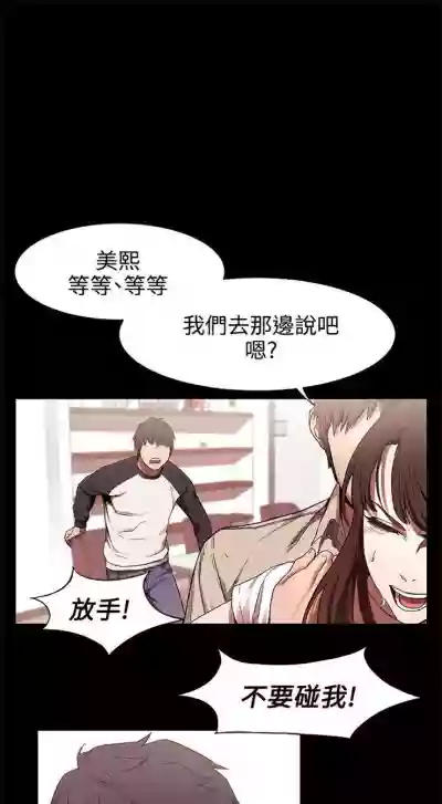 衝突 1-110 官方中文（連載中） hentai