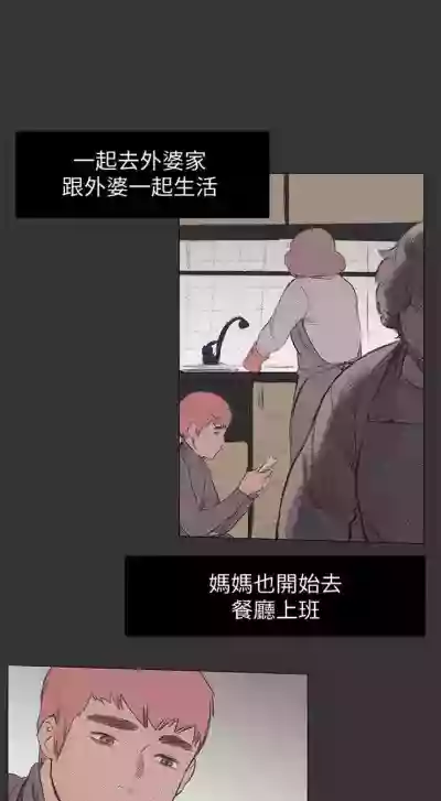 衝突 1-110 官方中文（連載中） hentai