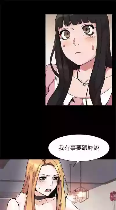 衝突 1-110 官方中文（連載中） hentai