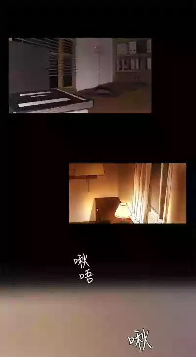 衝突 1-110 官方中文（連載中） hentai