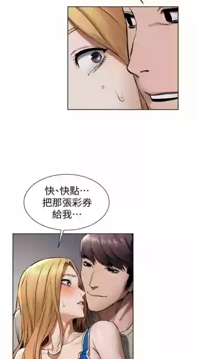 衝突 1-110 官方中文（連載中） hentai