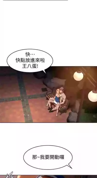 衝突 1-110 官方中文（連載中） hentai