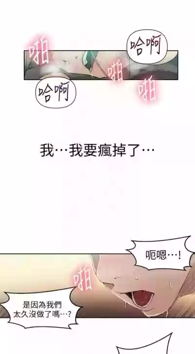 秘密教學  1-63 官方中文（連載中） hentai