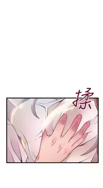 弱點 1-101 官方中文（連載中） hentai