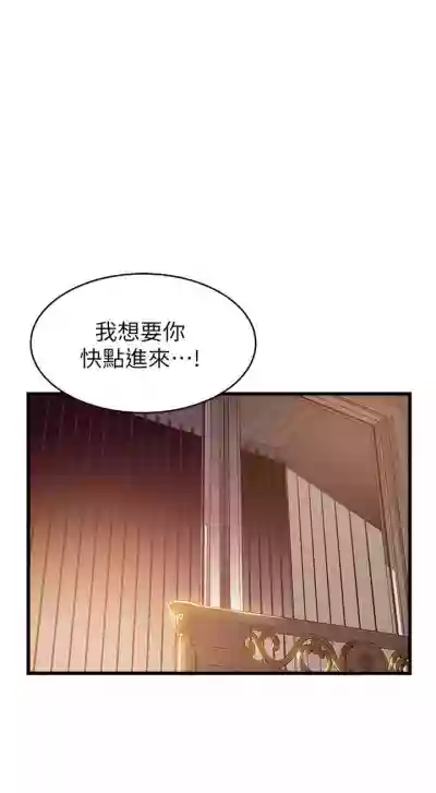 弱點 1-101 官方中文（連載中） hentai