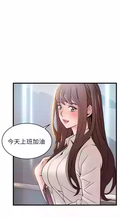 弱點 1-101 官方中文（連載中） hentai