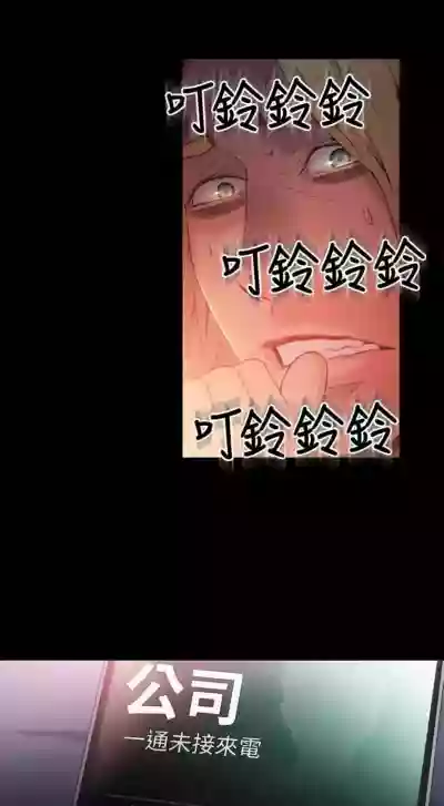 超導體魯蛇 1-50 官方中文（連載中） hentai