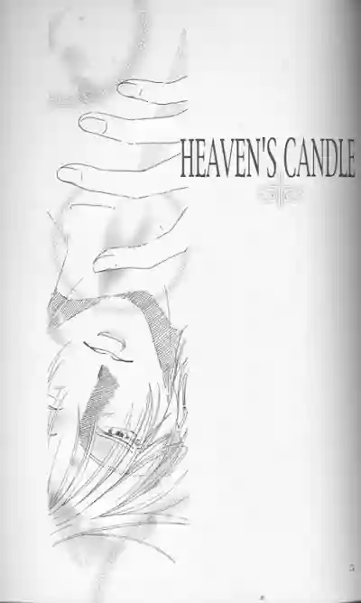 HEAVEN'S CANDLE hentai