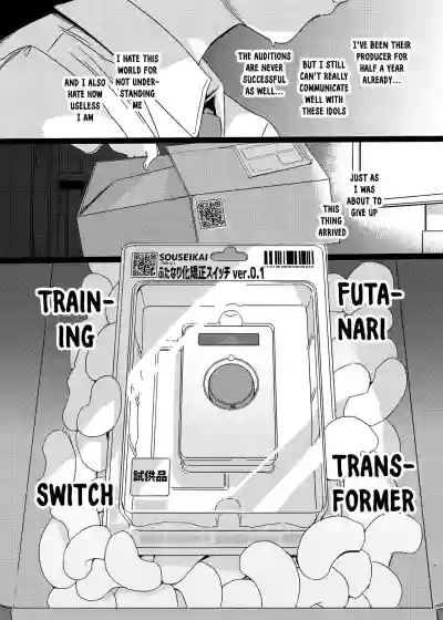 Idol Futanari-ka Switch hentai