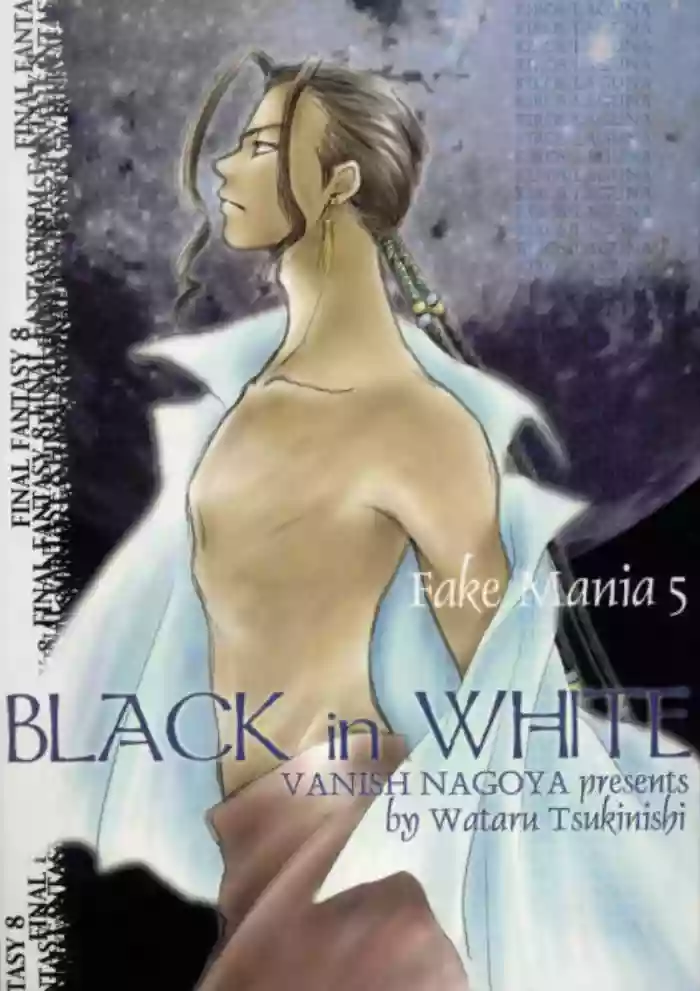 Fake Mania 5 BLACK in WHITE hentai