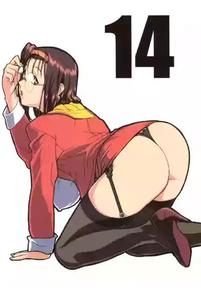 GUNYOU MIKAN Vol. 14 hentai