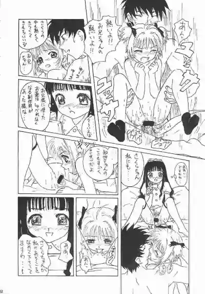 GUNYOU MIKAN Vol. 14 hentai