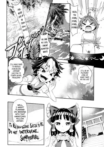 Touhou Amanojaku hentai