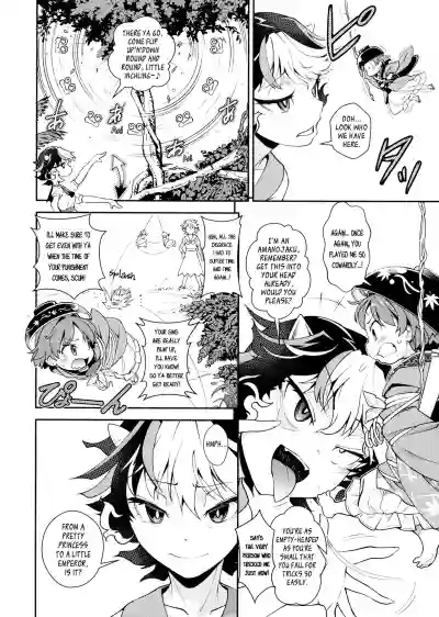 Touhou Amanojaku hentai