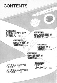 Kagaku no Nyotaimori - Engineering of Raised Outlay hentai