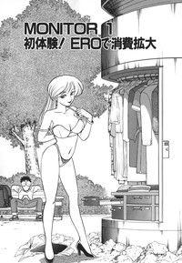 Kagaku no Nyotaimori - Engineering of Raised Outlay hentai